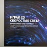 Текстильная световая панель LighTEX 17мм