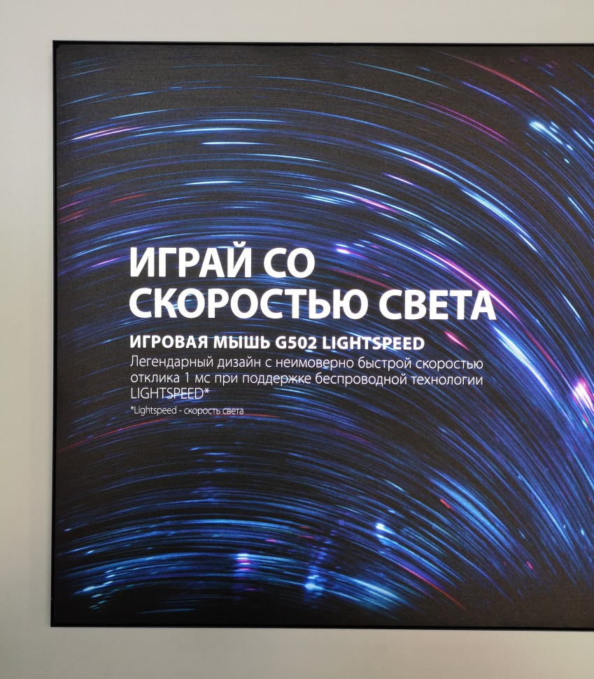 Текстильная световая панель LighTEX 17мм